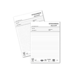 Μπλοκ σημειώσεων - συνταγολόγια Α5 / 100 φύλλων - Image 2