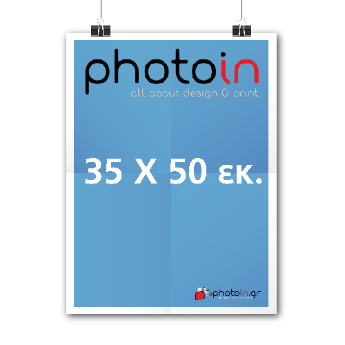 photoin_poster_150_35x50