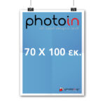 photoin_poster_150_70x100
