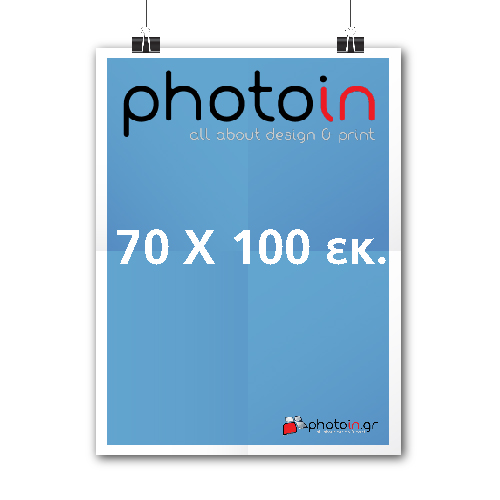 photoin_poster_150_70x100