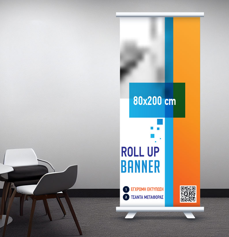 Printflix_rollup_80x200_3