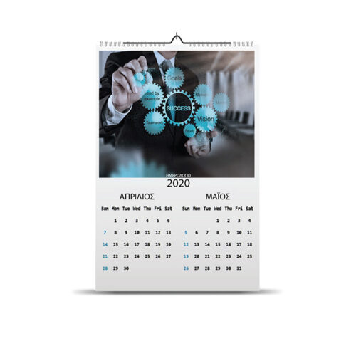 photoin_hmerologio_toixoy_2020_2 ημερολόγιο τοίχου