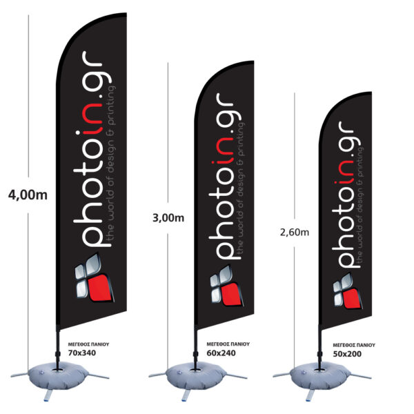 photoin_flag_offer_metal