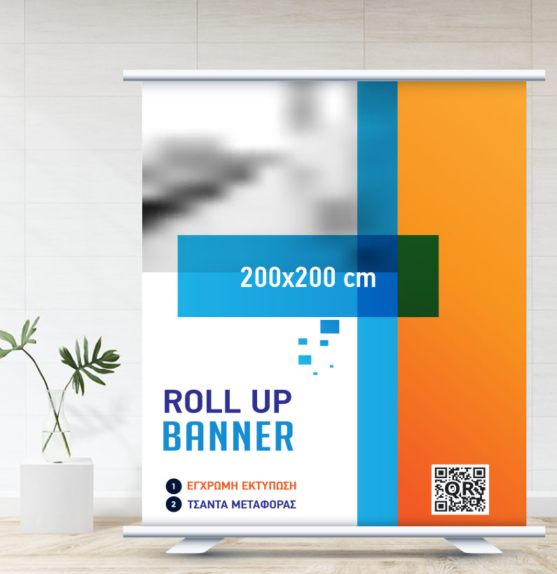 Printflix_rollup_200x200_3