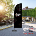 Διαφημιστική σημαία 2,8m με πανί 65 x 200 cm
