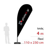 Διαφημιστική σημαία 3m με ιστό 4m και πανί 110 x 230 cm