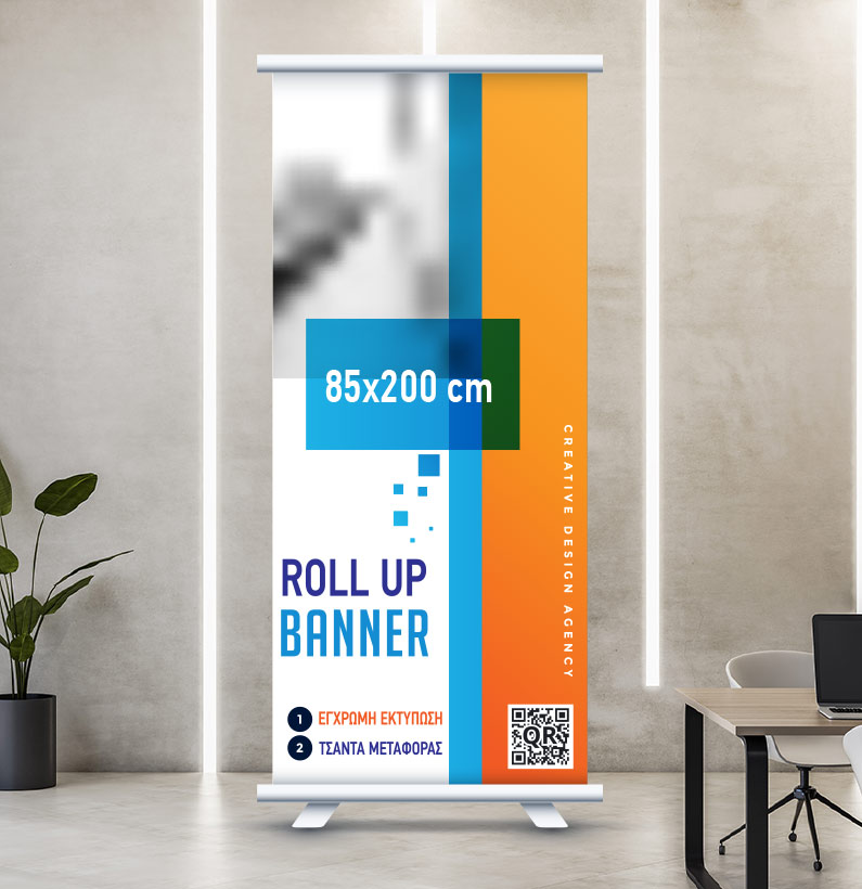 Printflix_rollup_85x200_3