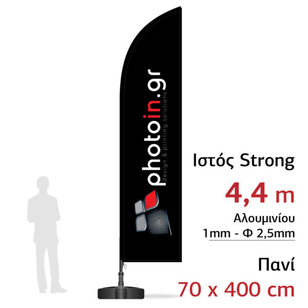 photoin_flag_4-4_68x400_z7_0225 Διαφημιστική σημαία 4,4 m με πανί 70 x 400 cm Strong