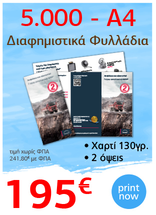 flyer_130_A4_312x430_0522