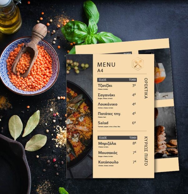 Photoin_menu_A4_pvc menu τιμοκατάλογος με εκτύπωση αδιαβροχο pvc