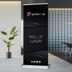 Roll Up Banner Luxury με εκτύπωση