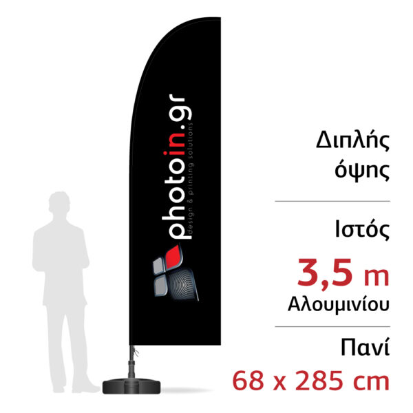 photoin_flag_double_68x285_f22 Διαφημιστική Σημαία Διπλής Όψης 3,5m - 68 x 285 cm